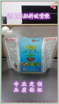 高效農業(yè)包裝創(chuàng)新 甲殼素肥料與殺蟲劑鋁箔吸嘴袋的技術突破